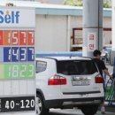 한국3주유소 이미지