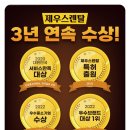 (주)제우스 이미지