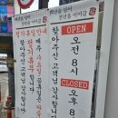 하얀집 | 여기가 바로 나주의 전설!! 나주곰탕 하얀집 후기~~!