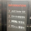 돌탱이PC방 이미지