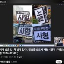 회사는 떠나고 노조만 남는다 2026.2.4. W.N.S 外 이미지