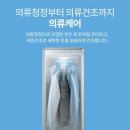 코웨이나라대리점