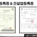 (주)유진이엔지
