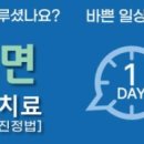 야탑1동 이미지