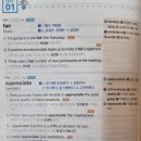 레이첼끝장영어학원