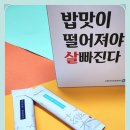 평촌아크로한의원 이미지