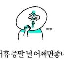 김한성짬뽕 이미지