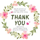 초월스터디카페솔샘점 | 초등인강 단꿈e 한달 체험 후기 수포자 노 생선님 믿어요