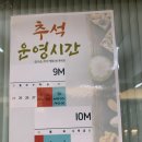 세븐일레븐 의정부푸르지오점 | 민락2지구 PT샵 <리핏트레이닝센터> 체형교정+바이오포톤 후기!