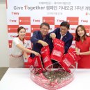 투게더트래블 이미지