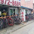 행주산성 원조국수집 이미지