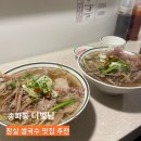 더빛남 이미지