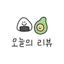 샐러디금정 이미지
