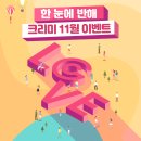 크리미의원 이미지