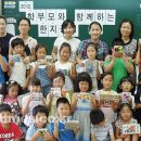 능포초등학교 이미지