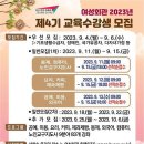 헤어기능사(야간) 이미지