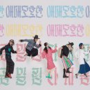 청하주단 이미지