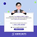 (주)리코메디칼 네이버블로그
