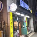 콩사돈 | 울산 북구 화봉동 가성비 맛집 콩사돈 콩나물국밥 맛있어요