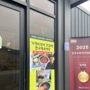파주한우풍경 정육 | [충남 공주] 공주 맛집 한우마을 정육 식당에서 고기 먹고 온 후기