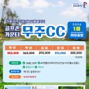 골프존마운틴 이미지