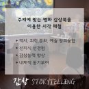 플래뮤아트센터학원