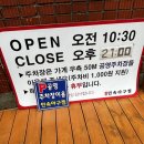 민속아구찜 이미지