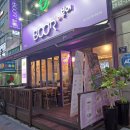 부어치킨신정동점 이미지