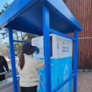 호암공원생태전시관 이미지