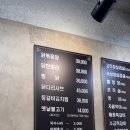 닭이랑삼겹살 이미지