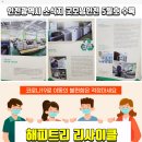 효성랜드 샵 이미지