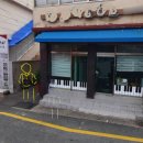 통큰딱다구리 이미지