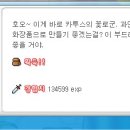 왕비화장품 이미지