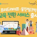 라이프 마이데일리