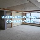 094.대방노블랜드_2 | 전쟁때메 철거비도 오르나요? +부산 명지 대방노블랜드2차 34평 철거 후기