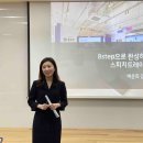 호감 보이스 + 스피치 이미지