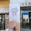 경기도 수원시 영통구 봉영로, 매영로 이미지