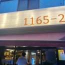 수원-1165 이미지