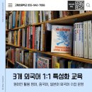 고제초등학교 이미지