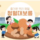 진주서부농협 하나로마트 이미지