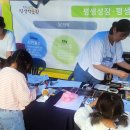 평생학습동아리 운영 이미지