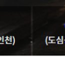㈜한국공항리무진 이미지