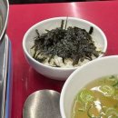 먹고먹고떡볶이 | 사당 이수역 애플하우스 떡볶이 무침만두 먹고 웨이팅한 후기