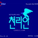 대한민국통신 이미지