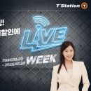 한국타이어 티스테이션 이미지