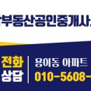 평택e편한세상 101동 네이버블로그