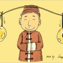 엘이디힘