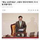 요즘 가장 핫한 민주당 대선주자 이미지