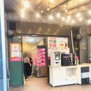 (주)아이두메디 | 성남 한우 룸식당 탄천한우｜고기 질 좋고 반찬 깔끔해 부모님 모시고가기 좋은 맛집