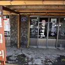 주막고을 이미지